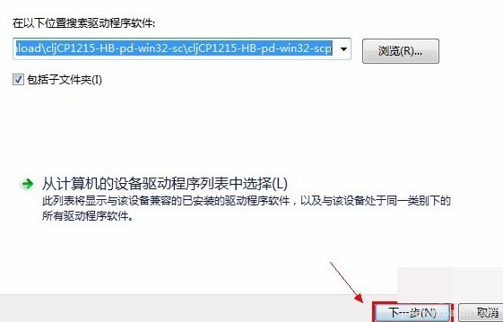 “代码 28 该设备的驱动程序未被安装”，什么意思？