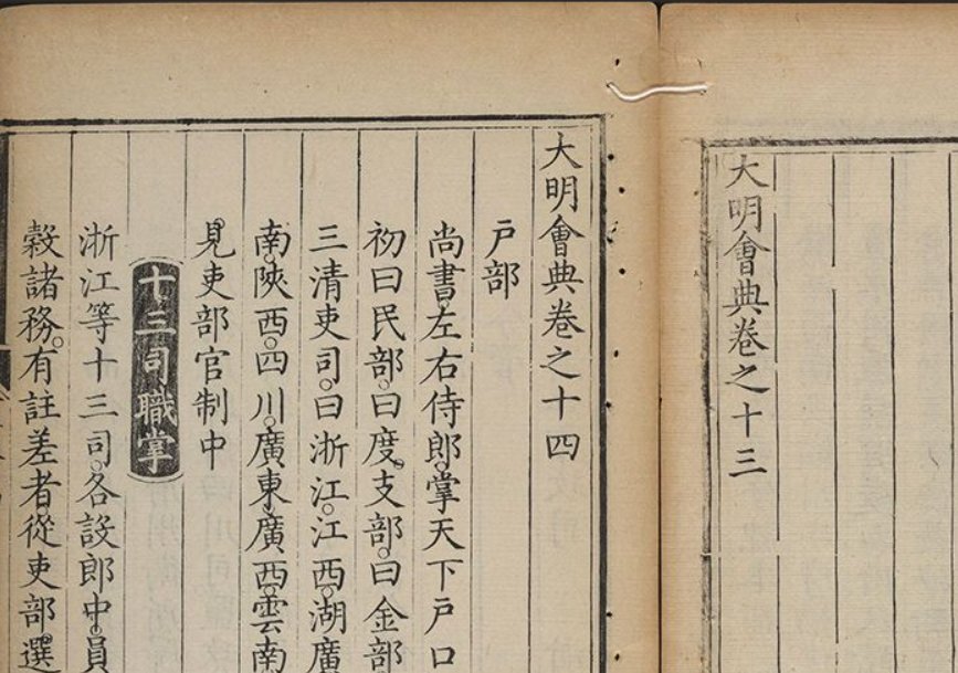 朱雄英为什么不是允字辈