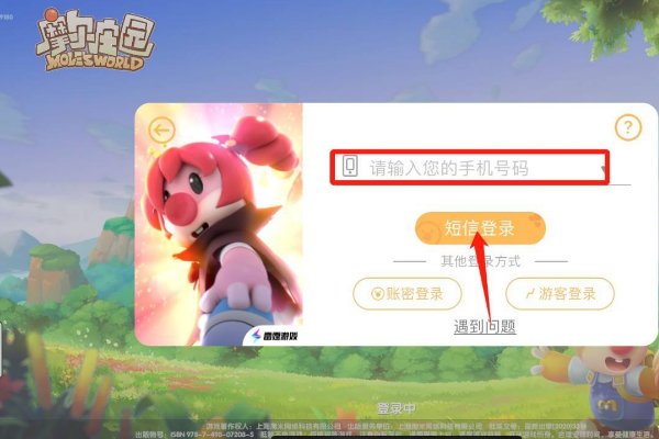 怎么申请摩尔庄园账号？急急急！！！