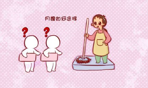 月嫂多少钱一个月？