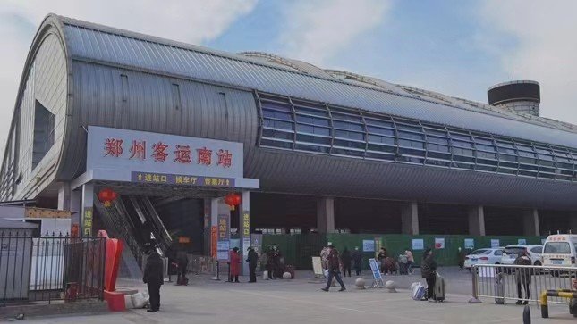 郑州客运南站电话