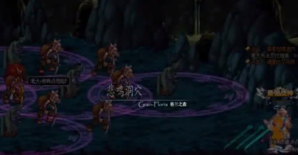 dnf昔日悲鸣地图在哪?