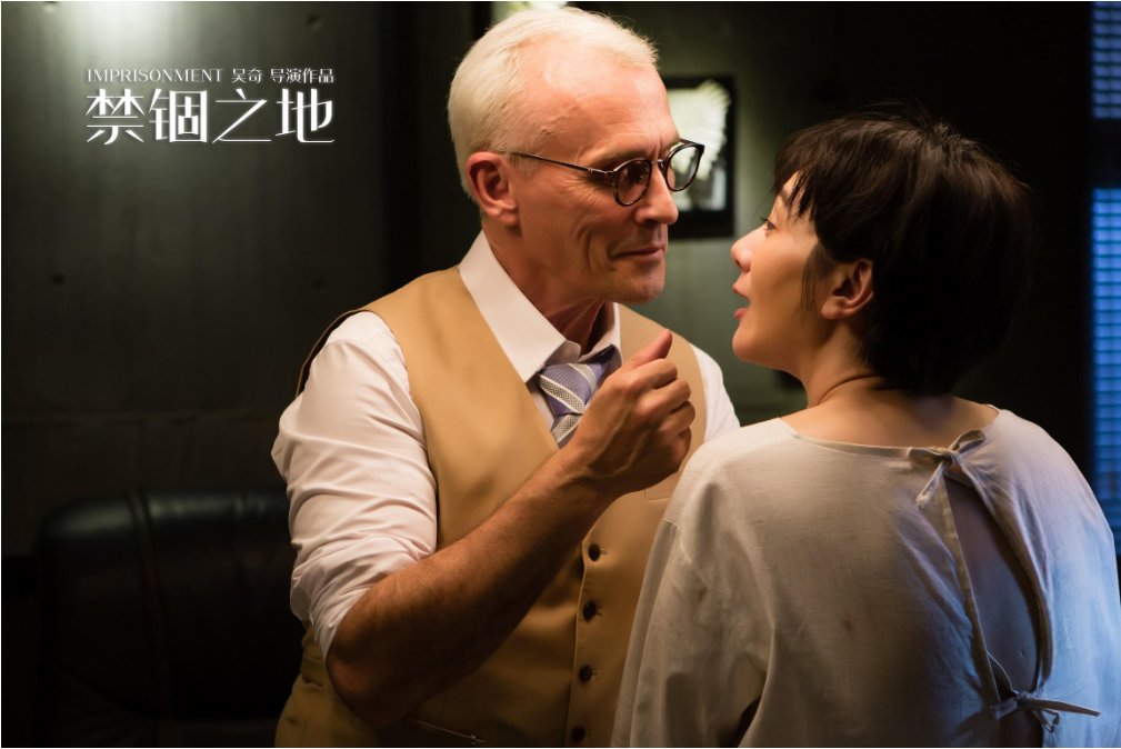 禁锢之地真相是什么？