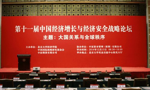 国家安全法第十九条规定国家维护经济安全的主要任务有哪些
