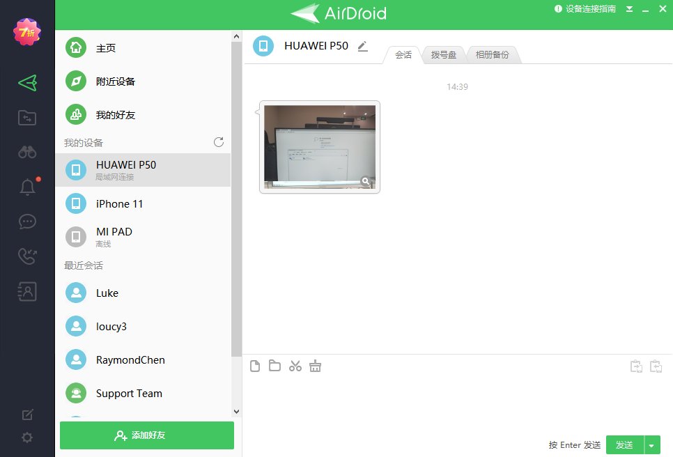 怎样把手机视频下载到电脑上呢？