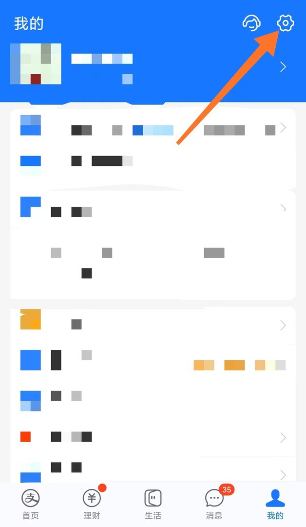 支付宝吱口令在哪里？吱口令怎么生成？