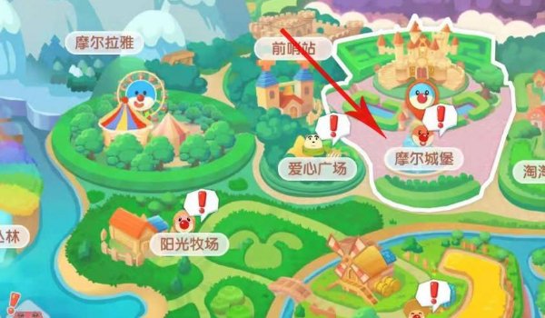 摩尔庄园邻居能有几个