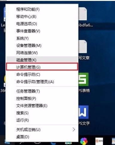 Win10怎么开启Administrator超级管理员账户