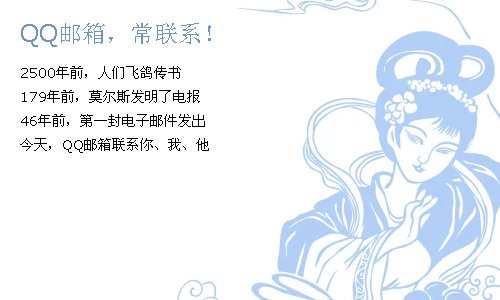 qq邮箱为什么收不到别人发来的邮件