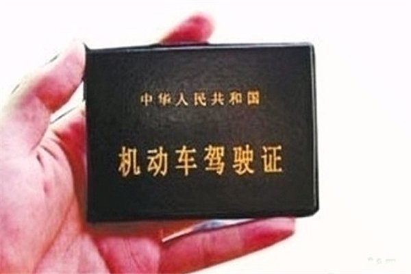 南阳一拿驾照11天酒驾被一次性记38分，他以后还能开车吗？