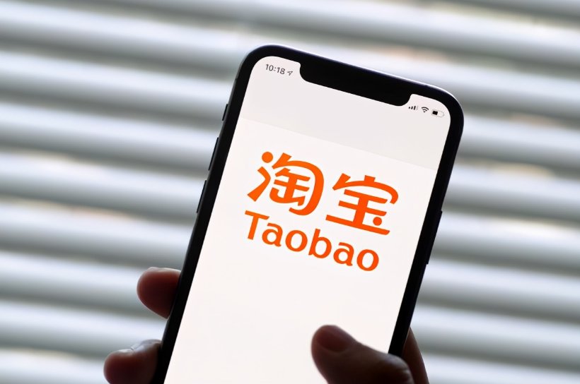 网上购物哪个平台比较靠谱？