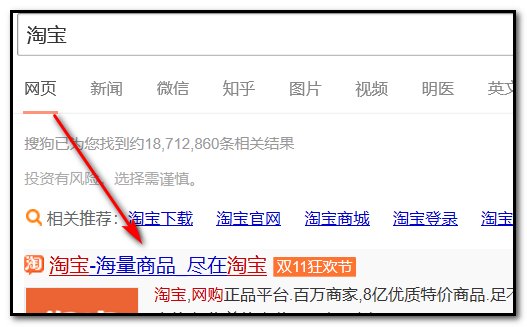 怎样在淘宝开旅游网店