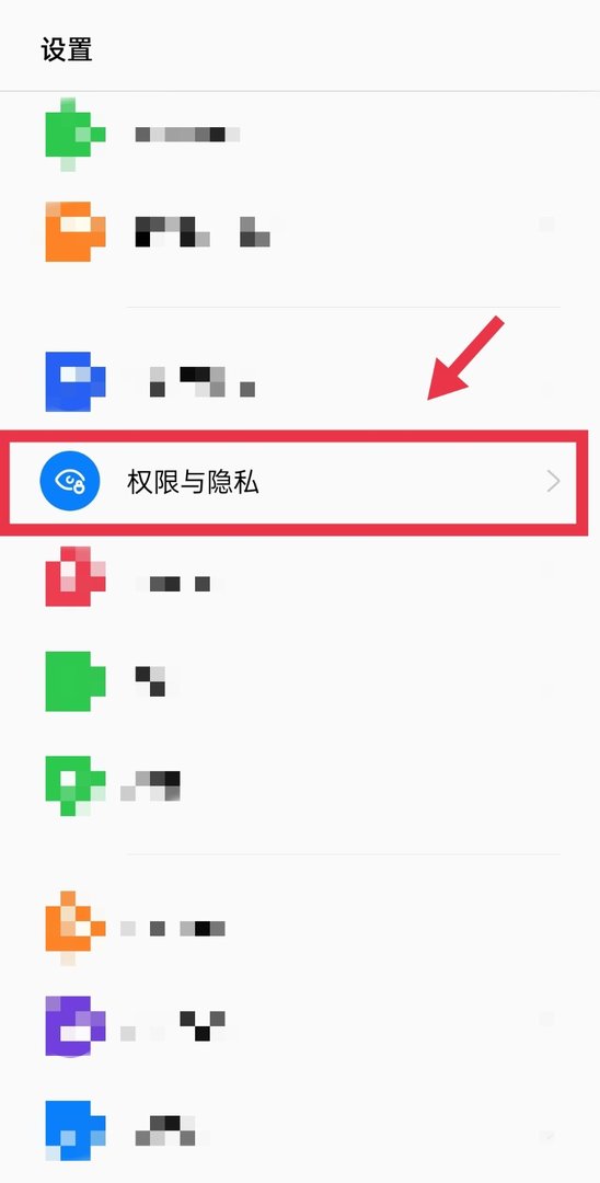 为什么微信附近的人看不到我