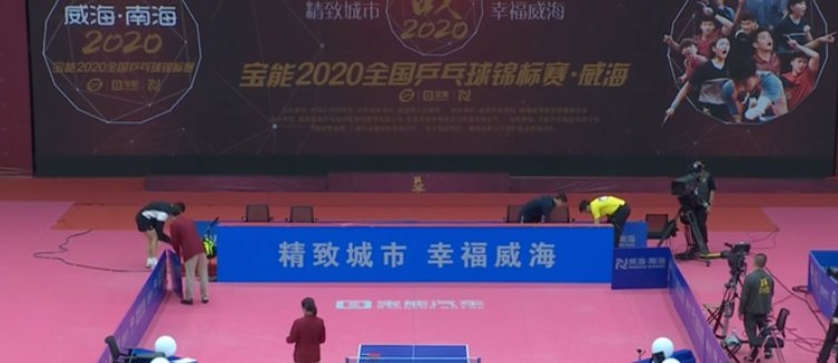 全国兵兵球锦标赛直播时间