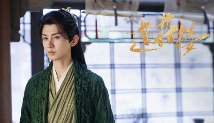 莲花楼电视剧什么时候更新