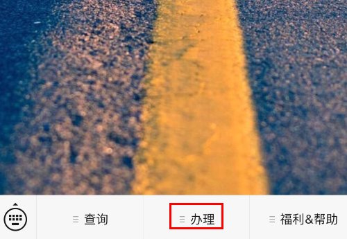 中国电信积分商城怎么兑换话费