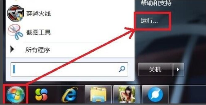 笔记本电脑蓝屏的指令是0X0000001是啥意思