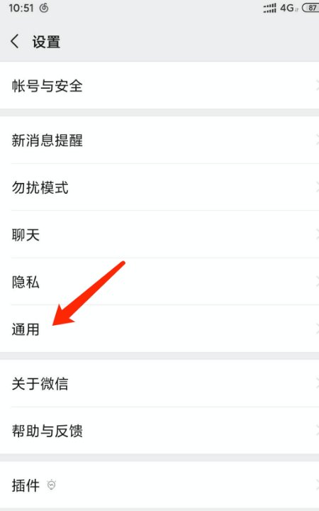 手机微信支付手机会有短信提醒