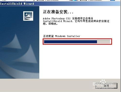请问ps cs2怎么注册？