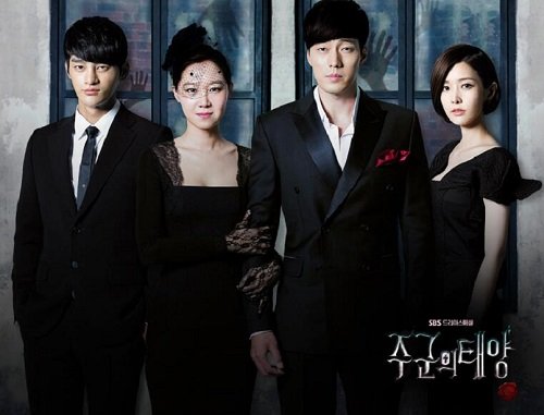 主君的太阳结局