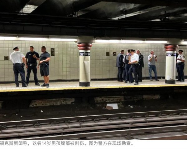 纽约一名14岁男孩在地铁站被刺死，凶手行凶的目的是什么？