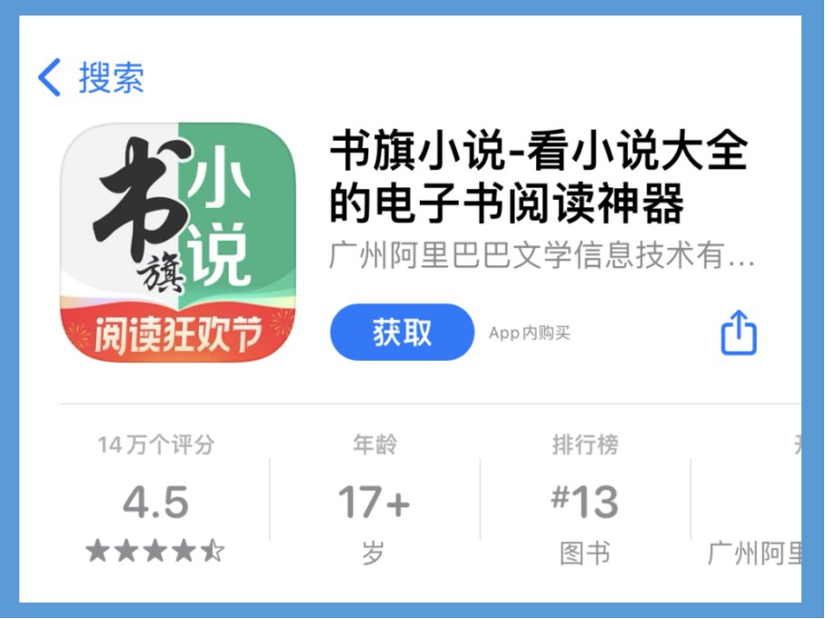 笔趣阁怎么没了，哪里可以免费看小说