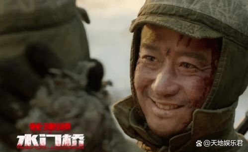 长津湖之水门桥伍千里牺牲了吗