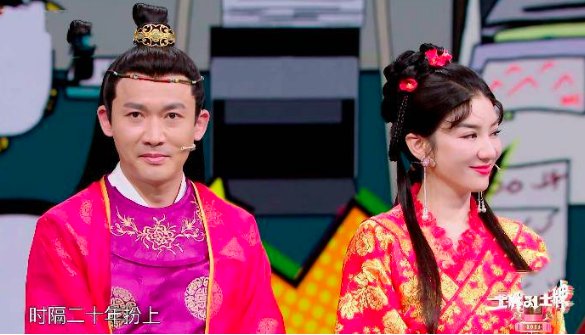 王牌对王牌黄奕聂远是哪一期