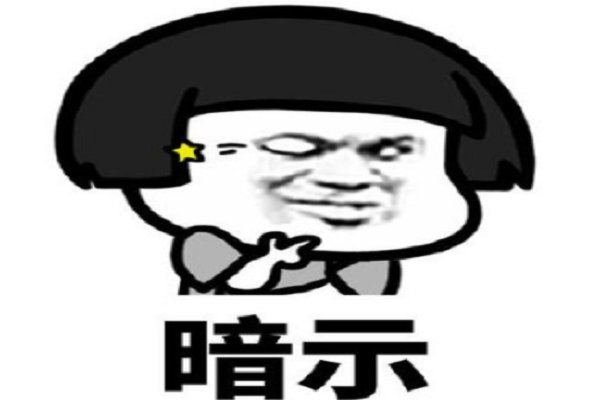 男的说57暗示什么意思