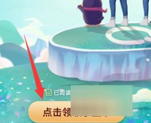 qq学生卡在哪里