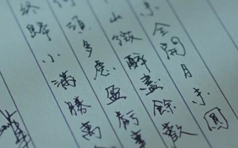 花未全开月未圆,半山微醉尽余欢,何须多虑盈亏事,终归小满胜万全。