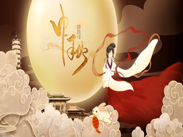 中秋节的四句古诗