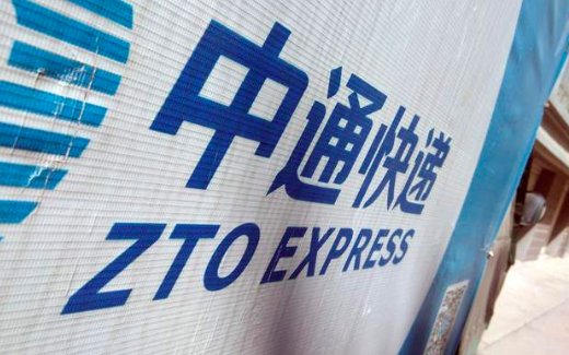 中通快递成立房地产公司注册资本多少？