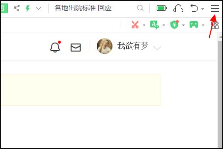 怎么找电脑上刚刚下载的东西在哪里？？？