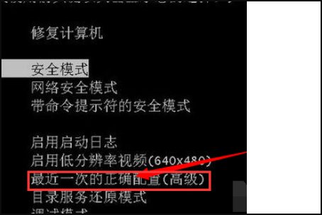 我电脑蓝屏后 显示: Physical memory dump complete 请问怎么处理就不会出现这个问题了