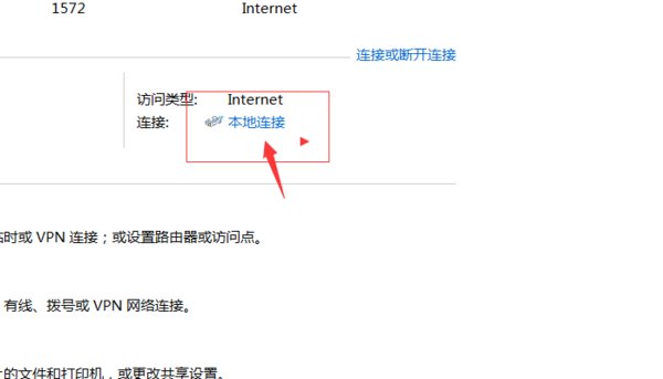 浏览器能打开，但QQ登不上，是怎么回事？