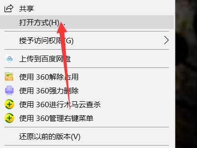 xsl格式的文件用什么打开