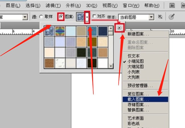 请问电脑高手PAT格式怎么打开