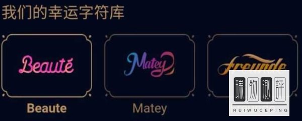 qq幸运字符有几种？