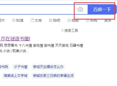 海棠书屋网址多少？