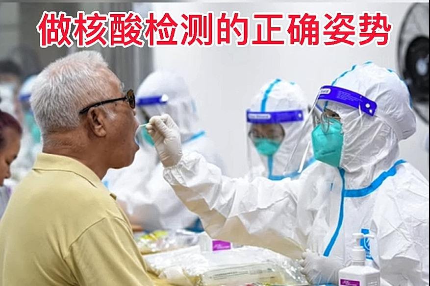 深圳一女子做核酸不张嘴配合检测引热议,该女子的行为在法律中如何定性?