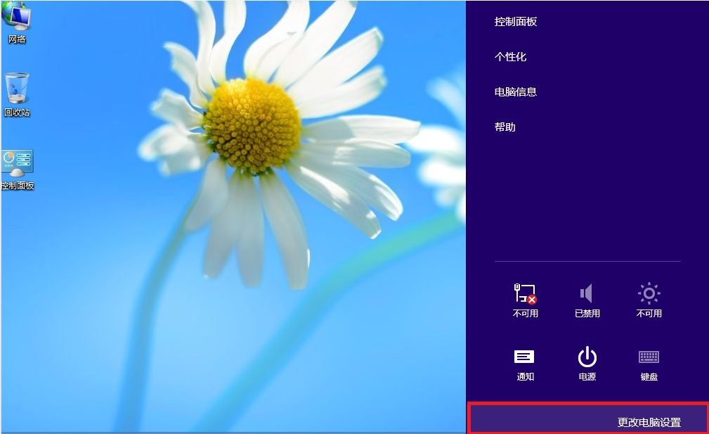 华硕笔记本N46VZ,原装的WIN8系统怎么一键恢复？