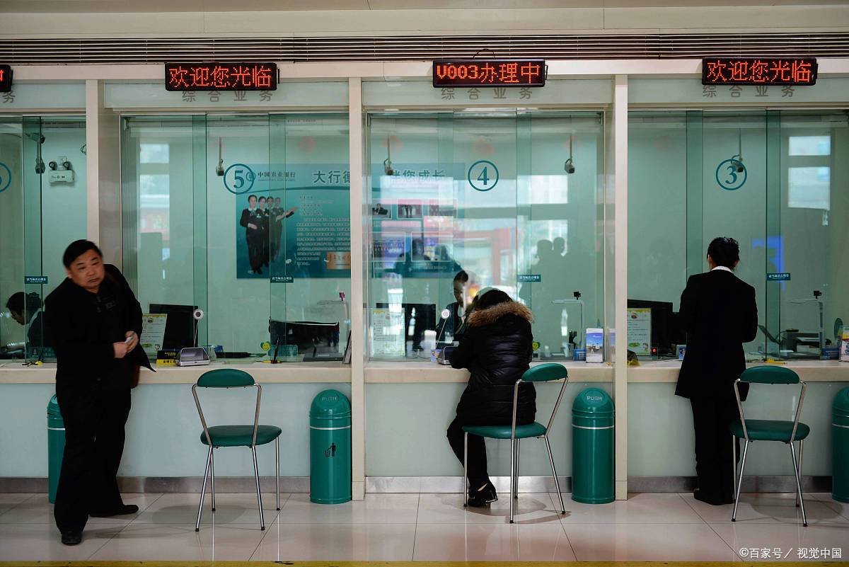 农业银行上班时间