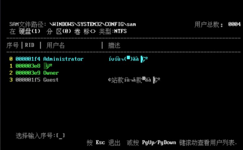 硬盘锁怎么解开?
