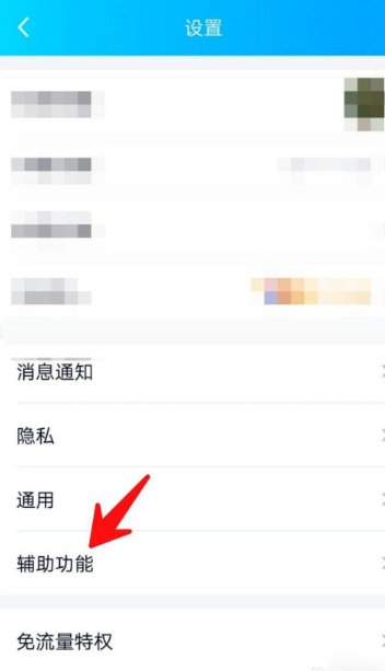 如何判断我可能认识他（她）？