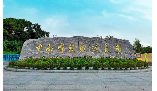 2022考研分数线公布