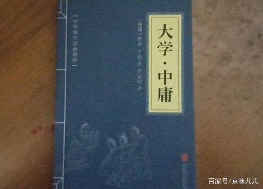 三纲八目有哪些？