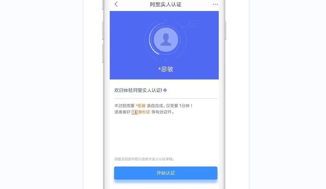 如何免费开淘宝网店
