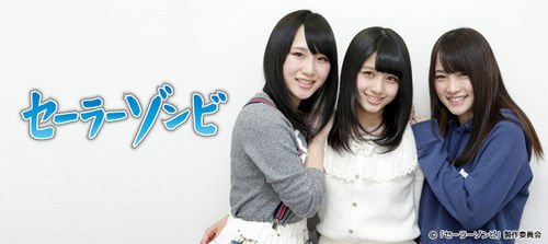 水手服僵尸演员表