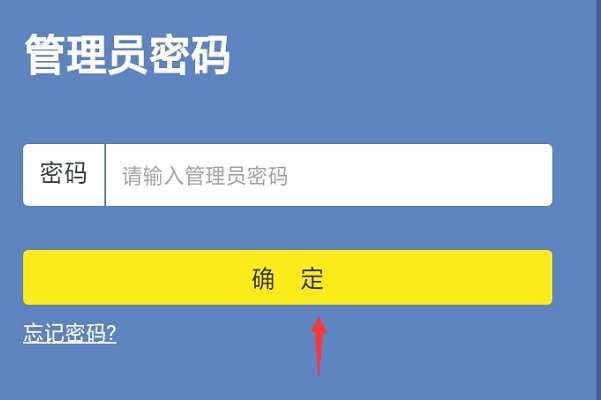 192.168.10.1手机登录wifi设置方法是什么?